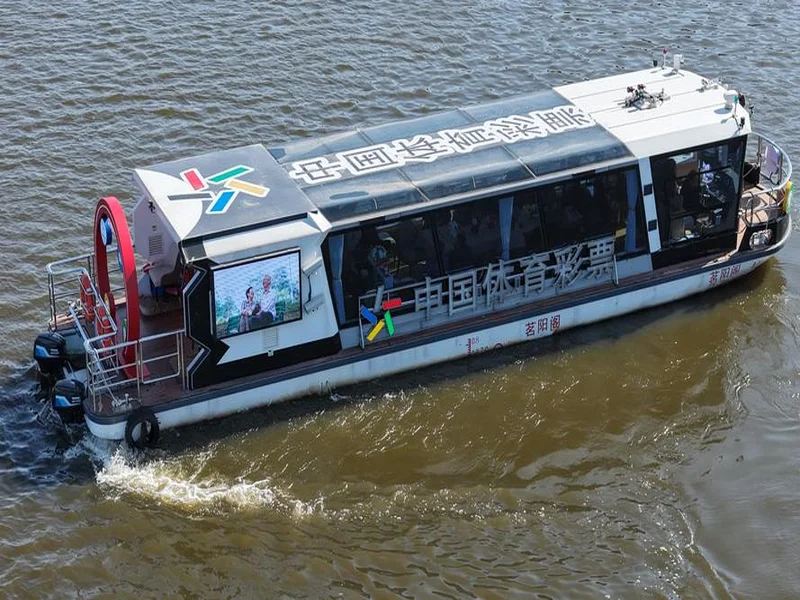 “体彩乐小星号”游船与您相约大美浉河